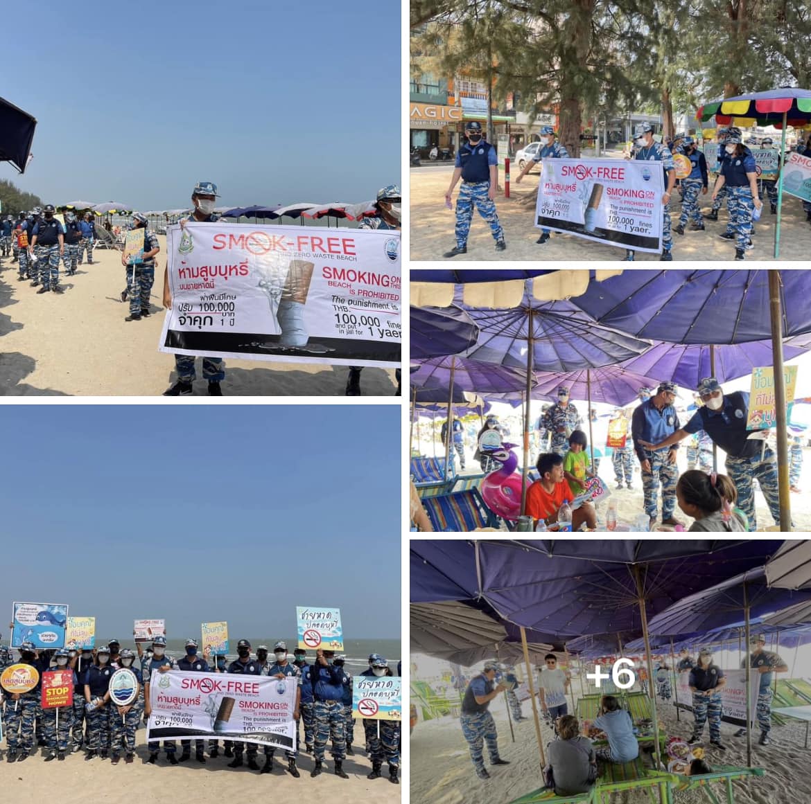 กรมทะเลชายฝั่ง ลงพื้นที่ประชาสัมพันธ์โครงการชายหาดปลอดบุหรี่ ชายหาดชะอำ จ.เพชรบุรี