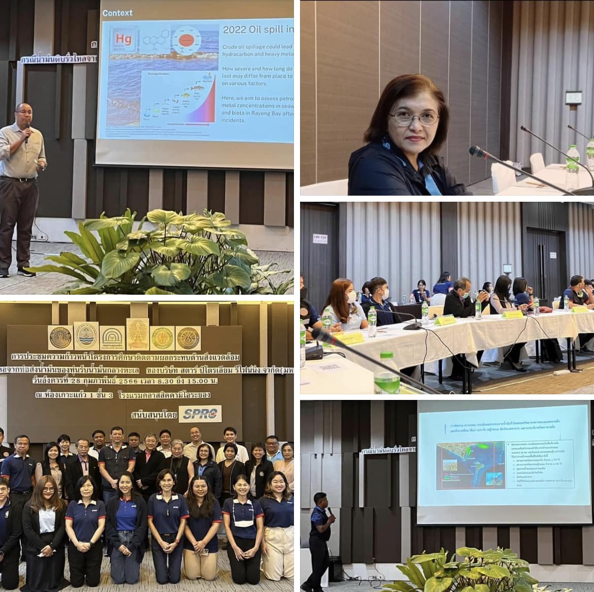 กรมทะเลชายฝั่ง ร่วมประชุมเพื่อรับฟังความก้าวหน้าของโครงการศึกษาติดตามผลกระทบด้านสิ่งแวดล้อม กรณีน้ำมันดิบรั่วไหล จ.ระยอง