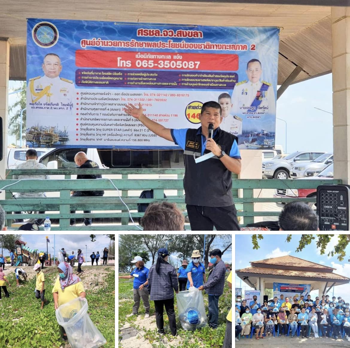 กรมทะเลชายฝั่ง ลงพื้นที่พบปะชุมชนชายฝั่งกลุ่มรักษ์บ้านเนินชายทะเลเขารูปช้าง