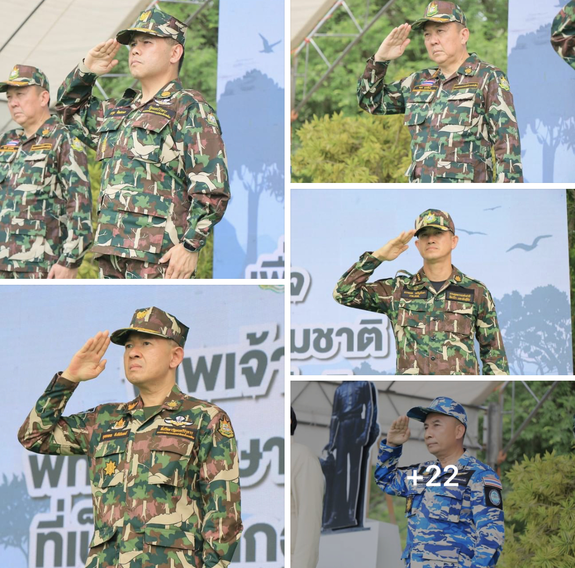 กรมทะเลชายฝั่ง ร่วมงาน "วันเจ้าหน้าที่พิทักษ์ป่าโลก" ประจำปี 2566