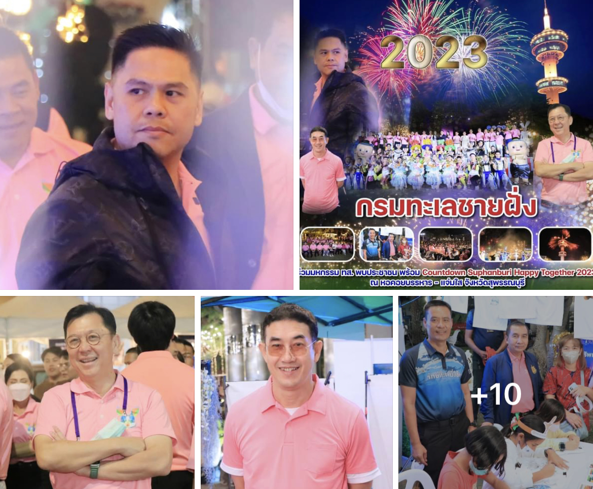 กรมทะเลชายฝั่ง ร่วมมหกรรม ทส. พบประชาชน พร้อม Countdown Suphanburi Happy Together 2023 จ.สุพรรณบุรี
