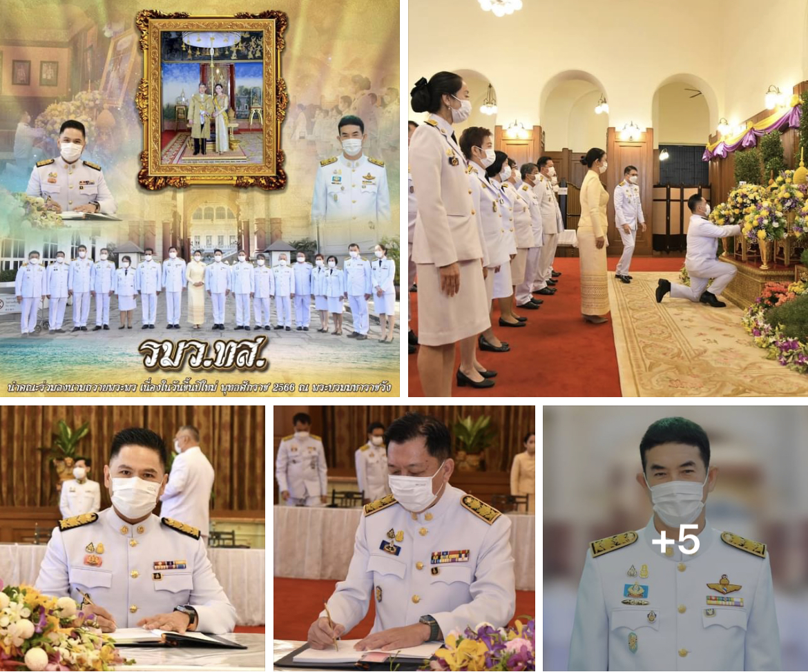 รมว.ทส. นำคณะร่วมลงนามถวายพระพร เนื่องในวันขึ้นปีใหม่ พุทธศักราช 2566 ณ พระบรมมหาราชวัง