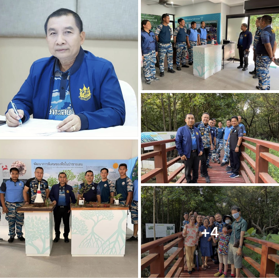 “รองอธิบดี ทช.” ตรวจเยี่ยมศูนย์อำนวยความสะดวกฯ ในช่วงเทศกาลปีใหม่ ประจำปี​ 2566 จ.ระยอง