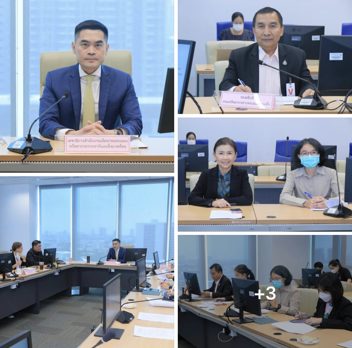 กรม ทช. ร่วมหารือกำหนดแผนการดำเนินงานการบูรณาการและขับเคลื่อนเป้าหมายด้านการเปลี่ยนแปลงสภาพภูมิอากาศฯ