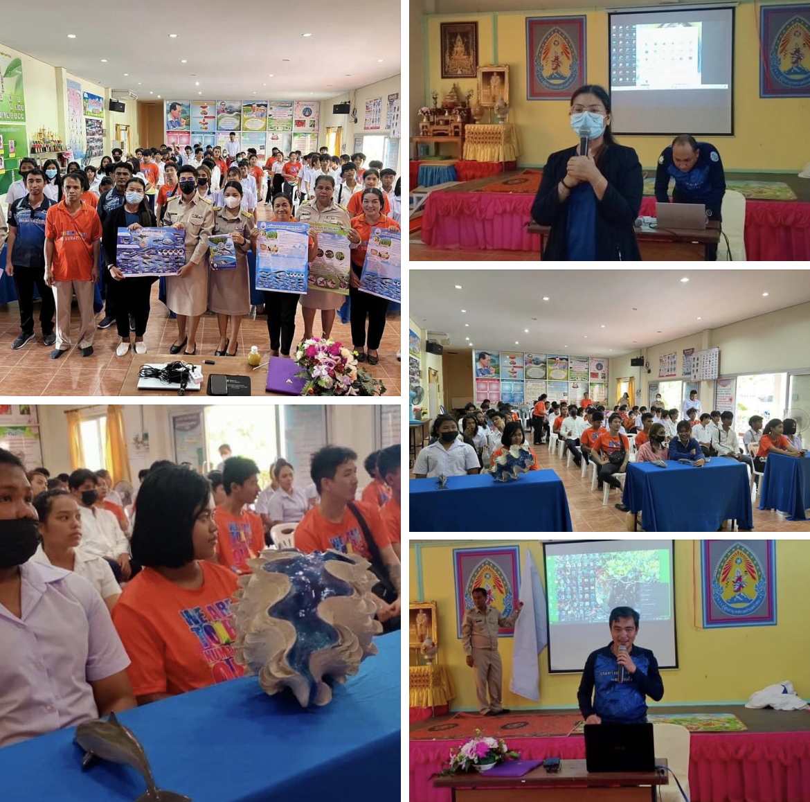 กรมทะเลชายฝั่ง บรรยายให้ความรู้แก่เยาวชนในโครงการอบรมเยาวชนนักอนุรักษ์สิ่งแวดล้อมทางทะเลและมหาสมุทร จ.สุราษฎร์ธานี