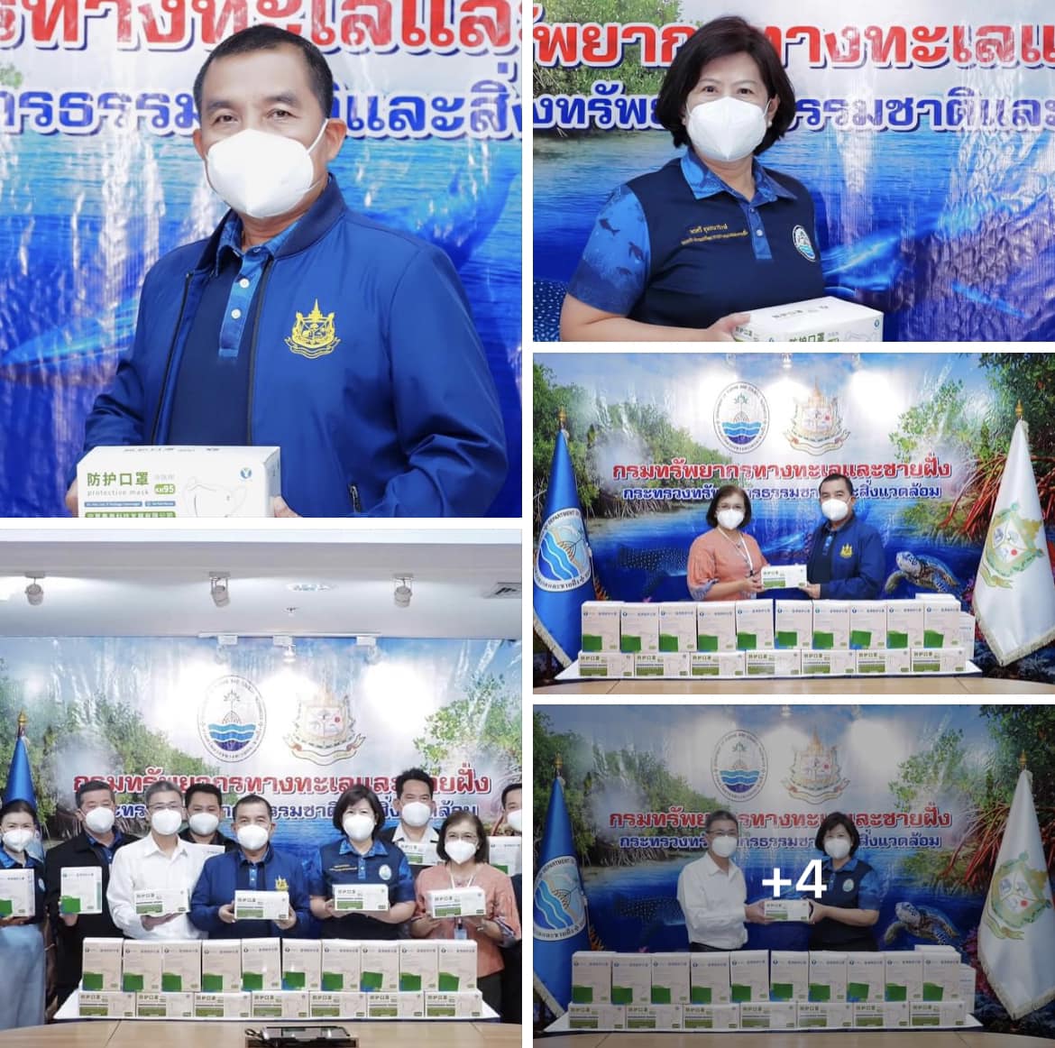 กรมทะเลและชายฝั่ง มอบหน้ากากอนามัย 10,000 ชิ้น พร้อมเดินหน้าปฏิบัติตามแผนการขับเคลื่อนวาระแห่งชาติ “การแก้ไขปัญหามลพิษด้านฝุ่นละออง”