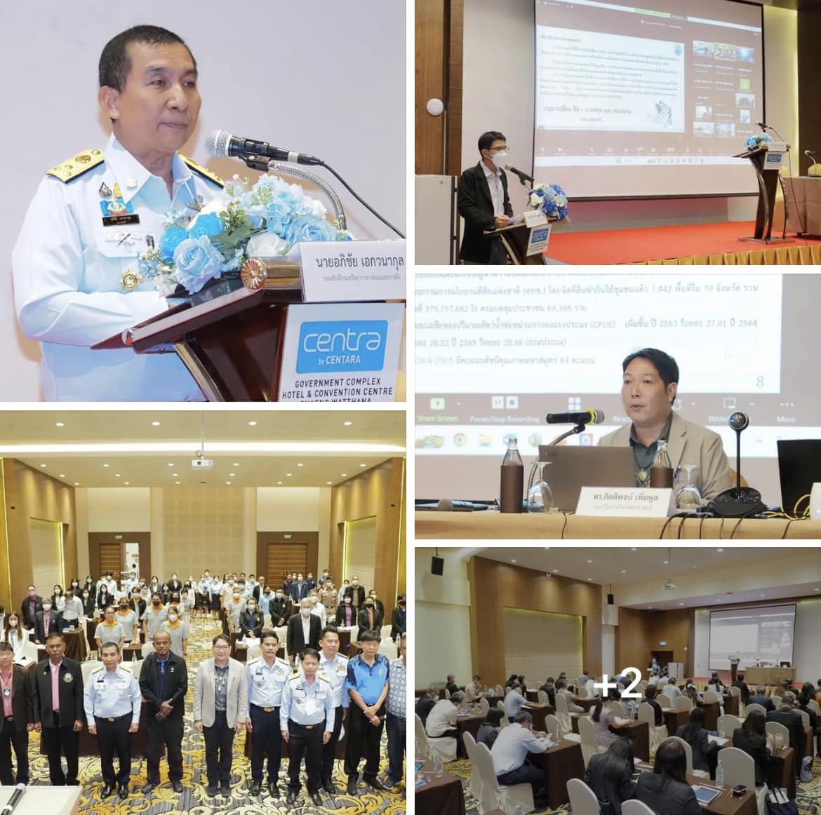 กรมทะเลชายฝั่ง จัดประชุมการมีส่วนร่วมต่อ (ร่าง) นโยบายและแผนการบริหารจัดการทรัพยากรทางทะเลและชายฝั่งแห่งชาติ ครั้งที่ 5