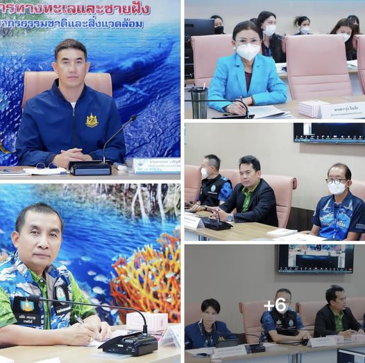 กรมทะเลและชายฝั่ง จัดประชุมสามัญประจำปีเครือข่ายชุมชนชายฝั่งและอาสาสมัครพิทักษ์ทะเล