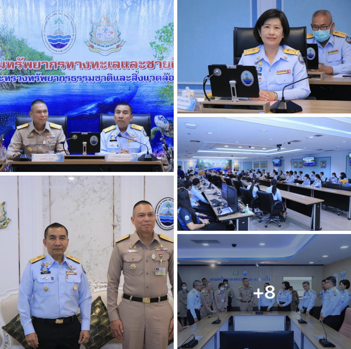 ทช. ร่วมกับ ศรชล. หารือแนวทางการปฏิบัติในการเพิ่มประสิทธิภาพการทำงานร่วมกัน