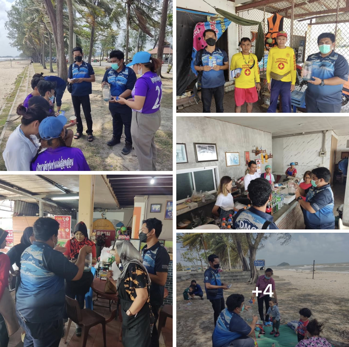 กรม ทช. ตรวจสอบพื้นที่หาดสมิหลา และหาดชลาทัศน์ กรณีพบแมงกะพรุนพิษ