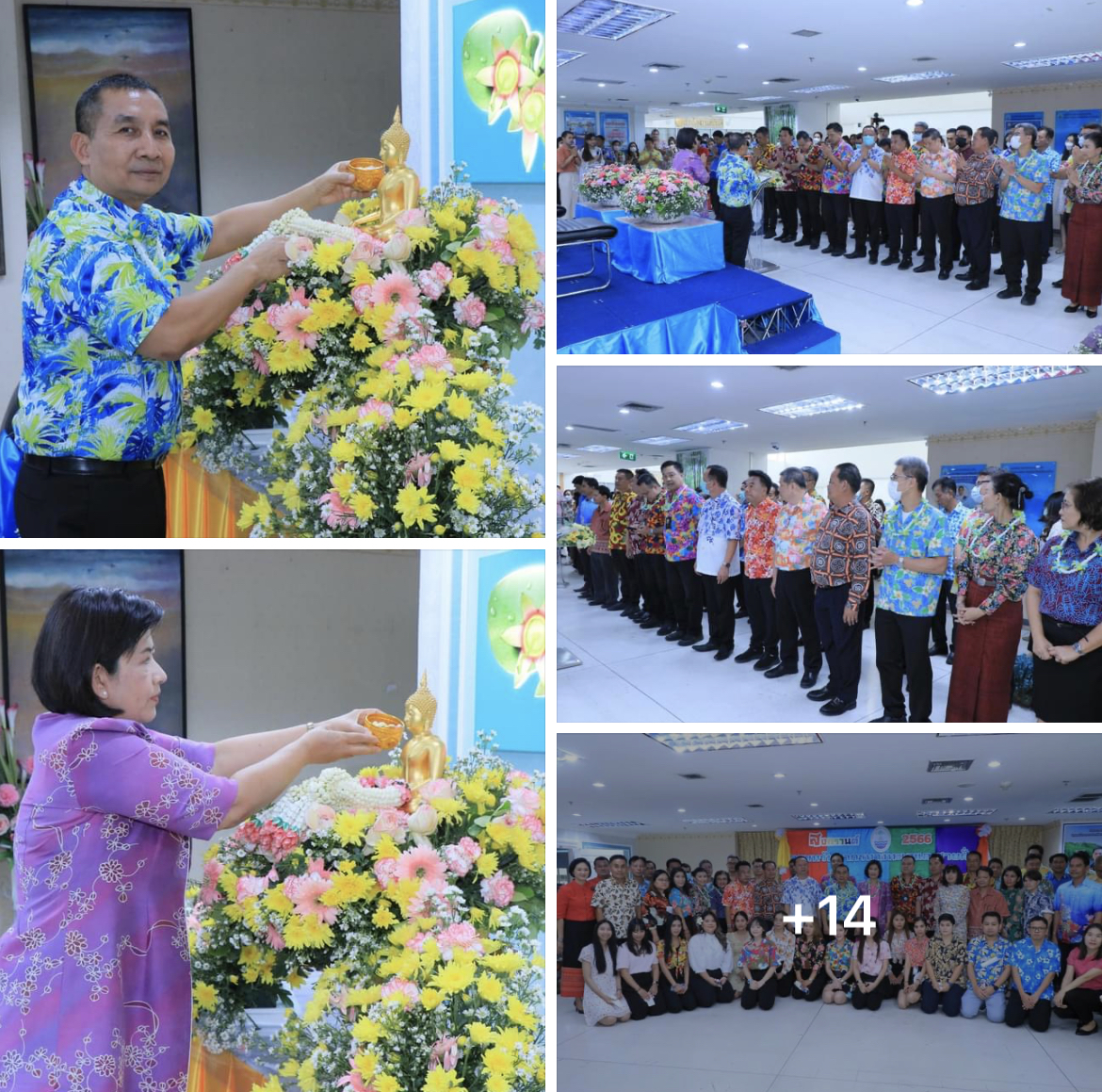 กรม ทช. ร่วมสืบสานประเพณีเนื่องในวันสงกรานต์ ประจำปี 2566 รดน้ำขอพรเพื่อความเป็นสิริมงคล