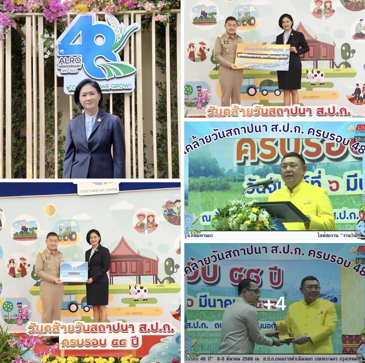 "ลนก.ทช." ร่วมแสดงความยินดีเนื่องในวันคล้ายวันสถาปนา ส.ป.ก. ครบรอบ 48 ปี