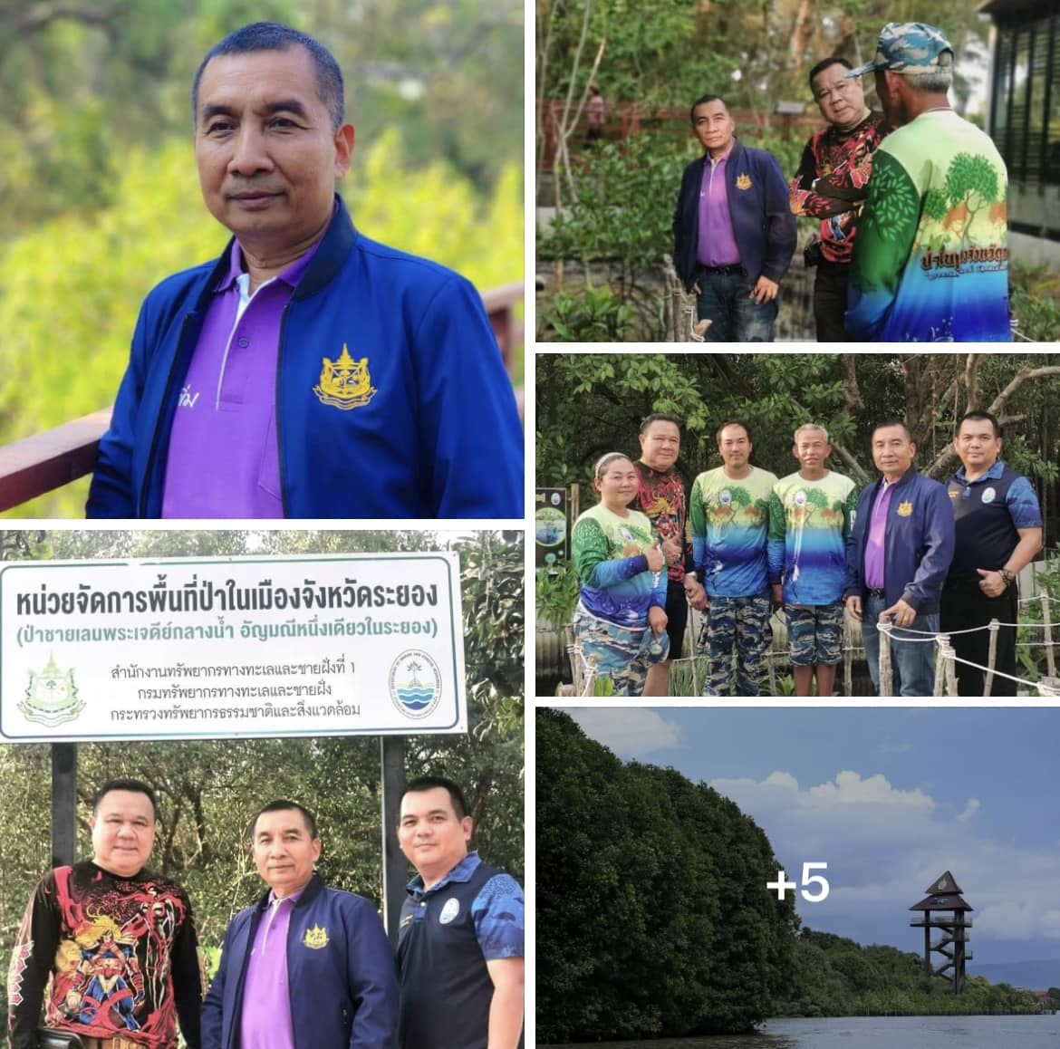 กรม ทช. เร่งพัฒนาพื้นที่โครงการ "ป่าชายเลนในเมืองพระเจดีย์กลางน้ำ อัญมณีหนึ่งเดียวในจังหวัดระยอง" เป็นพื้นที่ต้นแบบการท่องเที่ยวเชิงอนุรักษ์ครบวงจร