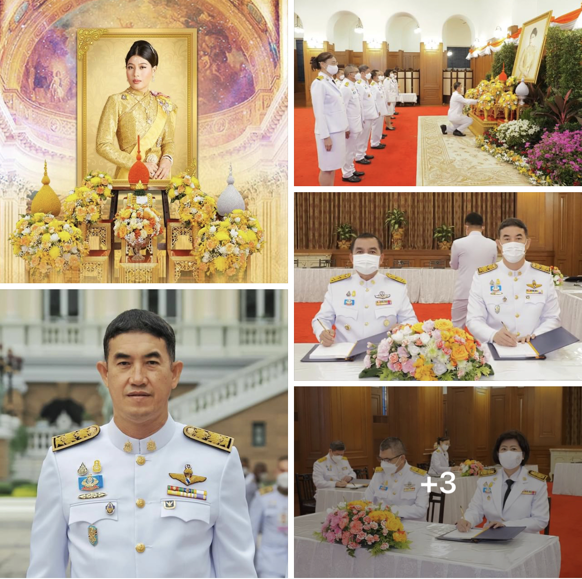 กรมทะเลชายฝั่ง ร่วมลงนามถวายพระพรสมเด็จพระเจ้าลูกเธอ เจ้าฟ้าสิริวัณณวรี นารีรัตนราชกัญญา เนื่องในโอกาสวันคล้ายวันประสูติ