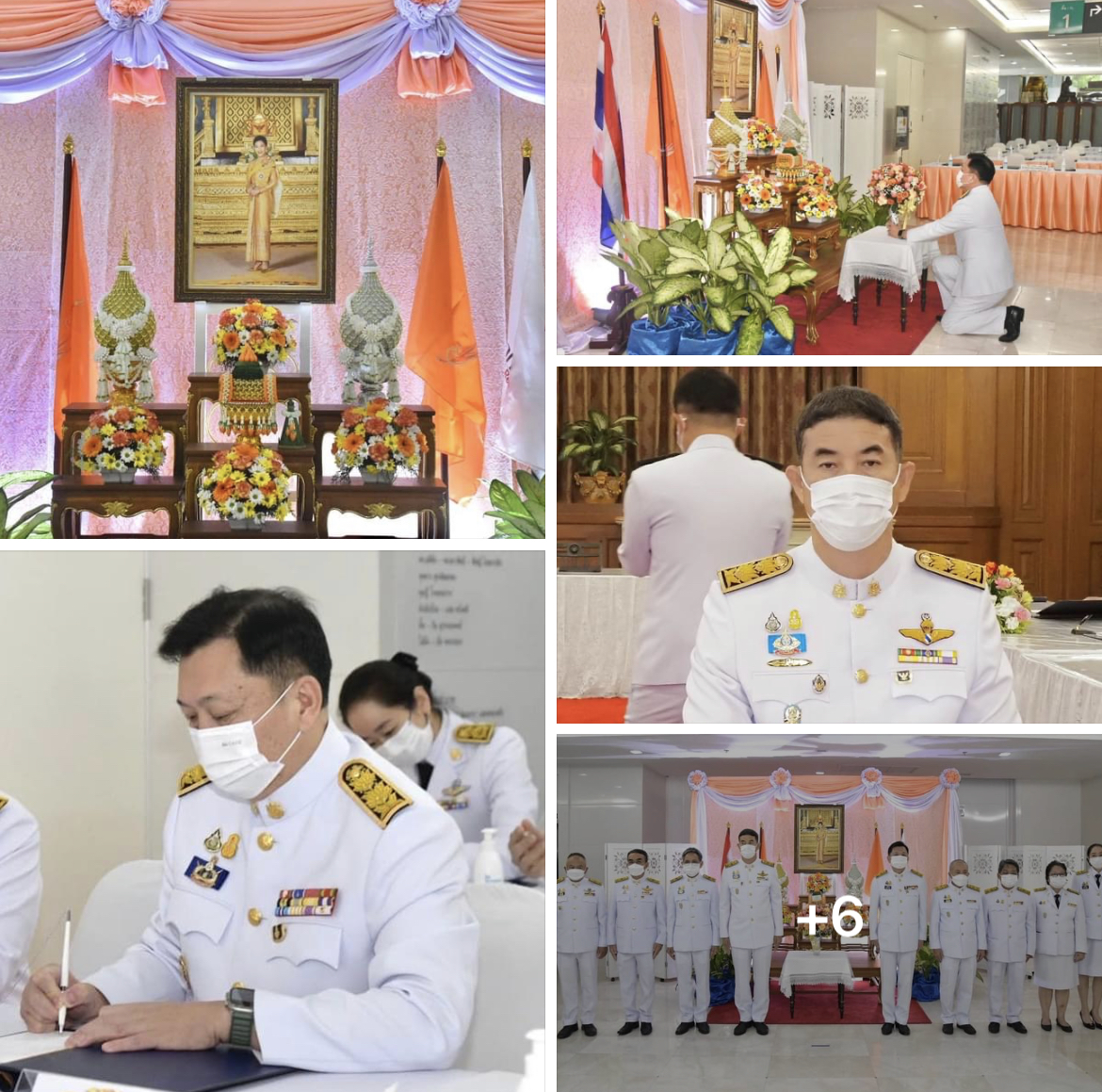 อธิบดี ทช. ร่วมลงนามถวายพระพรสมเด็จพระเจ้าลูกเธอ  เจ้าฟ้าพัชรกิติยาภาฯ ให้ทรงหายจากพระอาการประชวร