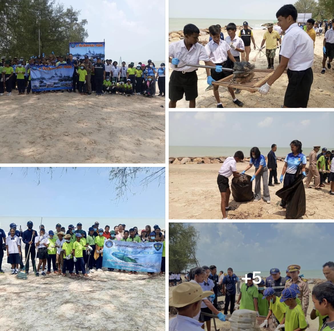 กรม ทช. ร่วมกิจกรรมฟอกทรายคืนสู่ทะเล เพื่อฟื้นฟูชายหาดให้สวยงาม จ.นครศรีธรรมราช