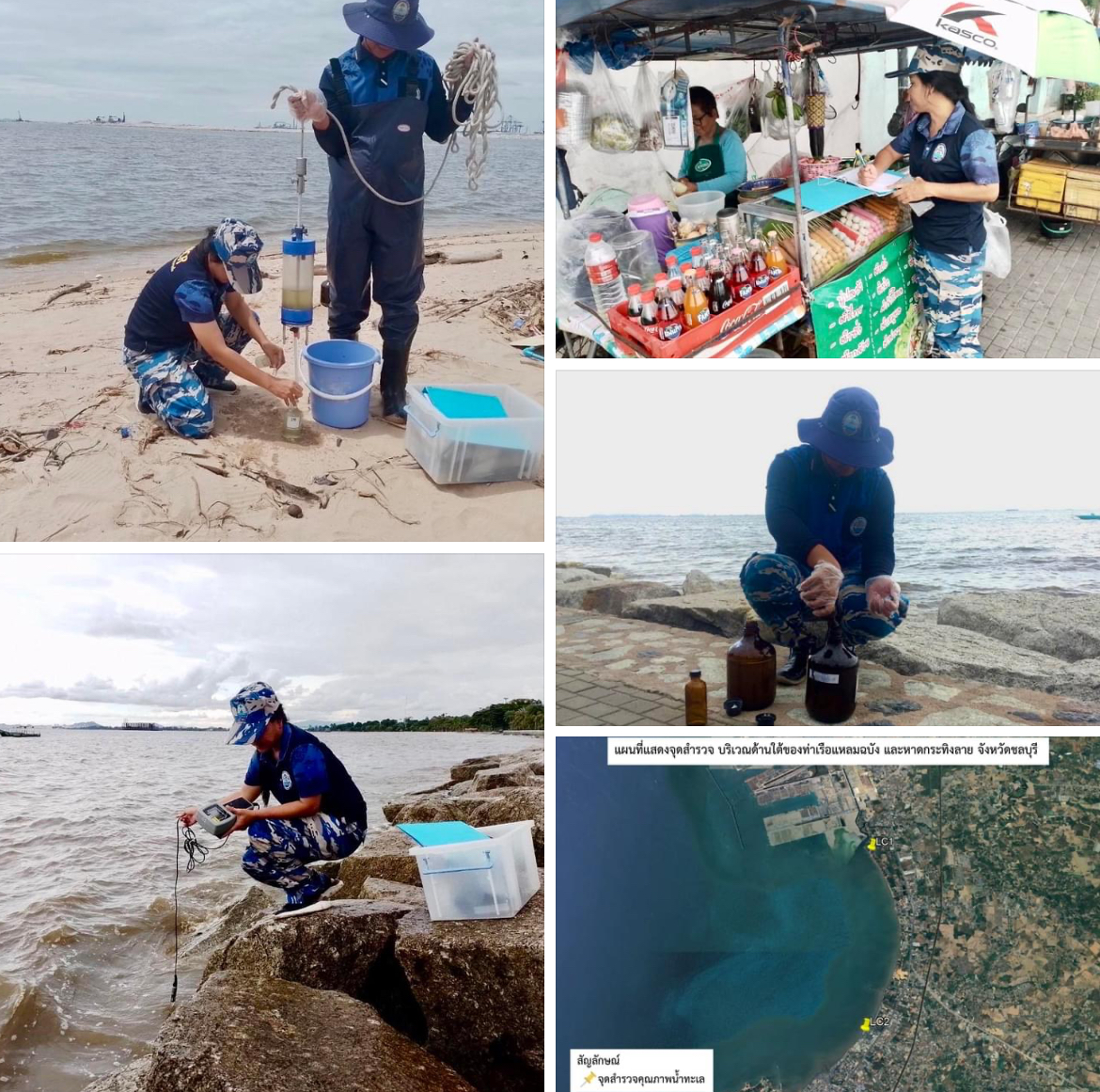 กรม ทช. ตรวจสอบคุณภาพสิ่งแวดล้อมบริเวณโครงการขยายท่าเรือแหลมฉบัง
