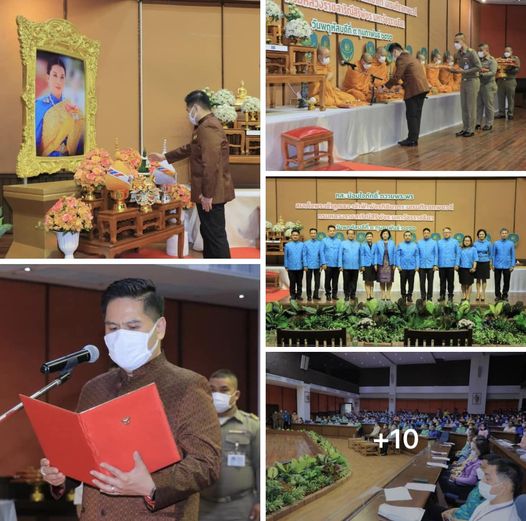 "กรมทะเลชายฝั่ง" ร่วมกิจกรรม ทส. น้อมใจภักดิ์ ถวายพระพรแด่ สมเด็จพระเจ้าลูกเธอ เจ้าฟ้าพัชรกิติยาภานเรนทิราเทพยวดีฯ