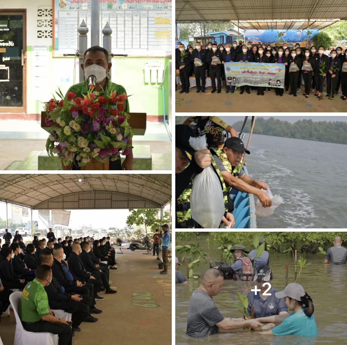 กรม ทช. ร่วมโครงการ “พลิกฟื้นผืนป่า รักษา ต่อยอด” ของกองพัฒนาอุตสาหกรรมป้องกันประเทศและพลังงานทหาร