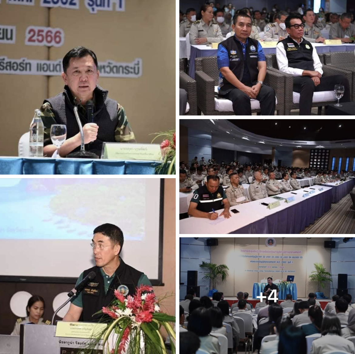 ปลัด ทส. เป็นประธานเปิดโครงการประชุมเชิงปฏิบัติการเพื่อขับเคลื่อนการบริหารจัดการอุทยานแห่งชาติ จ.กระบี่