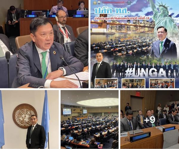 ปลัด ทส. นำทีมประชุมภาคีป่าไม้แห่งสหประชาชาติ ครั้งที่ 18 ณ นครนิวยอร์ก สหรัฐอเมริกา