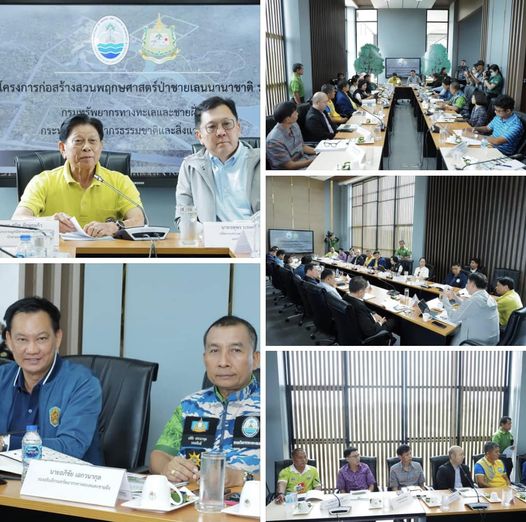 กรม ทช. จัดประชุมหารือแนวทางการบริหารจัดการสวนพฤกษศาสตร์ป่าชายเลนนานาชาติ ร.9 จังหวัดจันทบุรี
