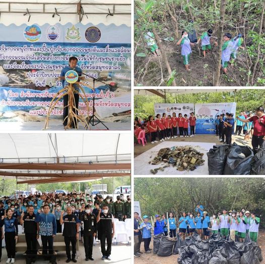 กรมทะเลชายฝั่ง ร่วมจัดกิจกรรมรณรงค์เสริมสร้างการมีส่วนร่วมให้กับชุมชนชายฝั่ง จ.สมุทรสาคร