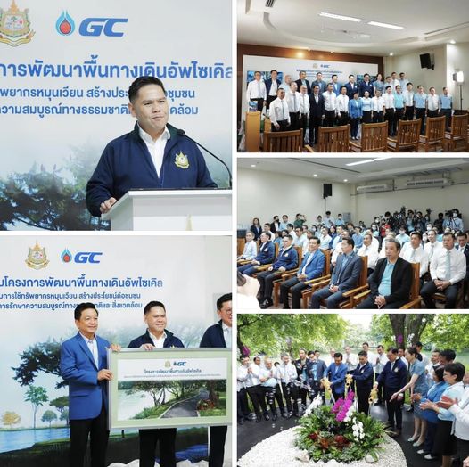 กรม ทช. ร่วมพิธีส่งมอบโครงการพัฒนาพื้นทางเดินอัพไซเคิล ของ ทส. เพื่อส่งเสริม และประโยชน์ของการหมุนเวียนทรัพยากร