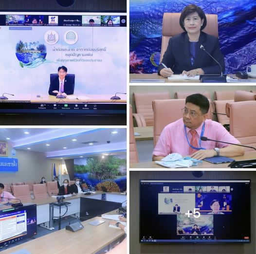 กรม ทช. ร่วมประชุม ร่วมด้วยช่วยกัน ต่อเติมงานวิจัยด้านทรัพยากรทางทะเลและชายฝั่ง โดยใช้แนวคิดเศรษฐกิจสีน้ำเงินฯ ครั้งที่ 3