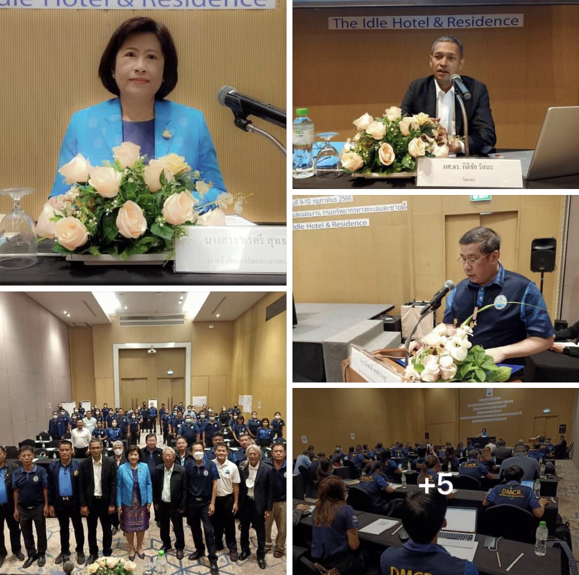 รองอธิบดี ทช. เปิดการประชุมเชิงปฏิบัติการเพื่อจัดทำแผนปฏิบัติราชการ 5 ปี (พ.ศ. 2566 – 2570) ของกรม ทช.