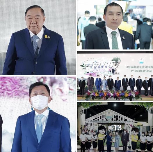 กรมทะเลและชายฝั่ง ร่วมการสัมมนา “สานพลังยกระดับการขับเคลื่อนการบริหารจัดการที่ดิน” พร้อมรับประกาศเกียรติคุณแก่ผู้ปฏิบัติงานที่ร่วมขับเคลื่อนภารกิจ คทช. ดีเด่น