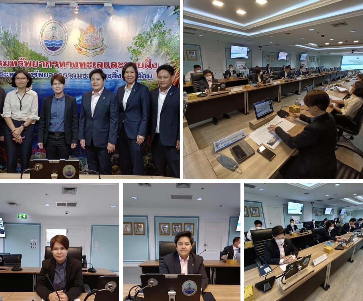 กรมทะเลชายฝั่ง ร่วม ปตท.สผ. จัดประชุมคณะทำงาน ภายใต้บันทึกความเข้าใจว่าด้วยความร่วมมือการอนุรักษ์ทะเลเพื่อชีวิต (Ocean for Life) ครั้งที่ 2/2566