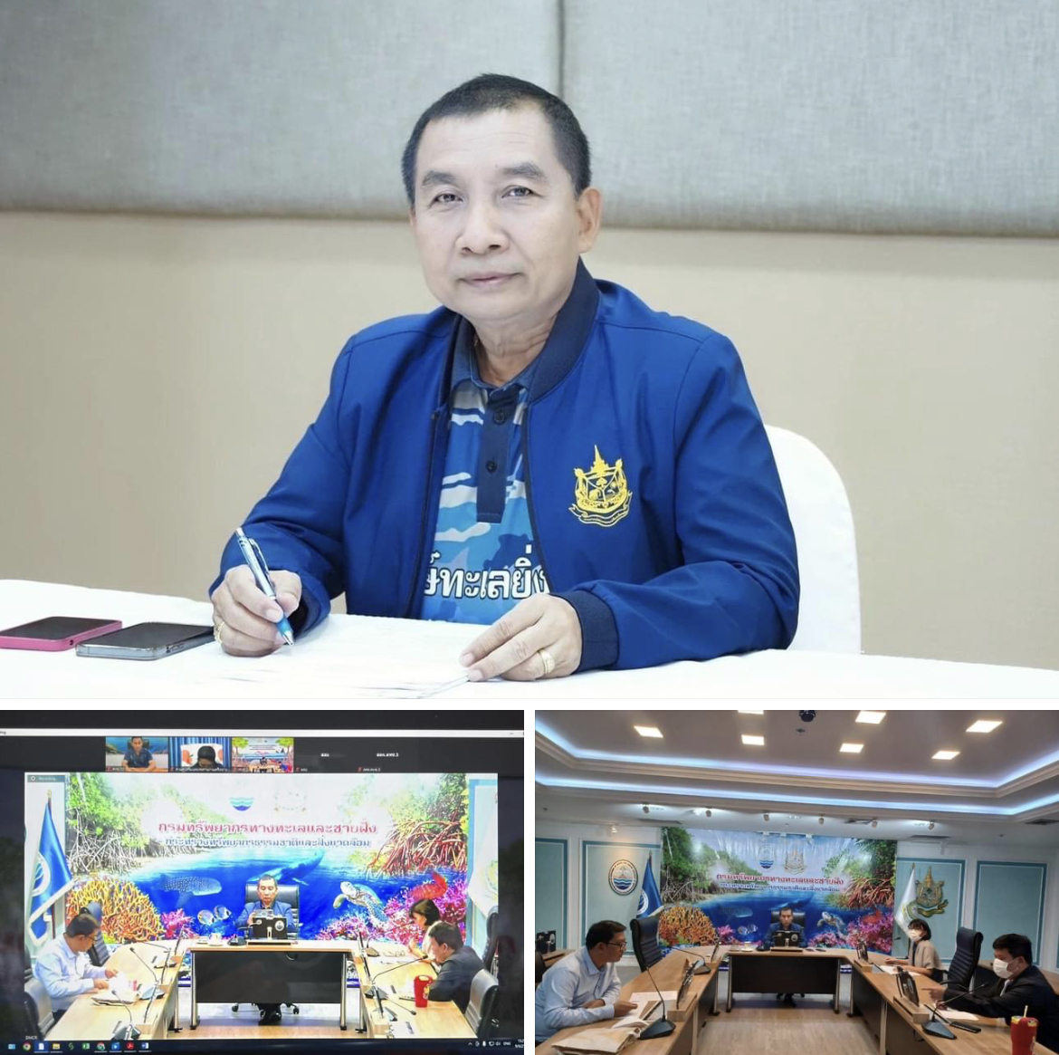 กรม ทช. จัดประชุมเตรียมความพร้อมการเข้าประกวดประเมินรางวัลเลิศรัฐ ประจำปี พ.ศ.2566