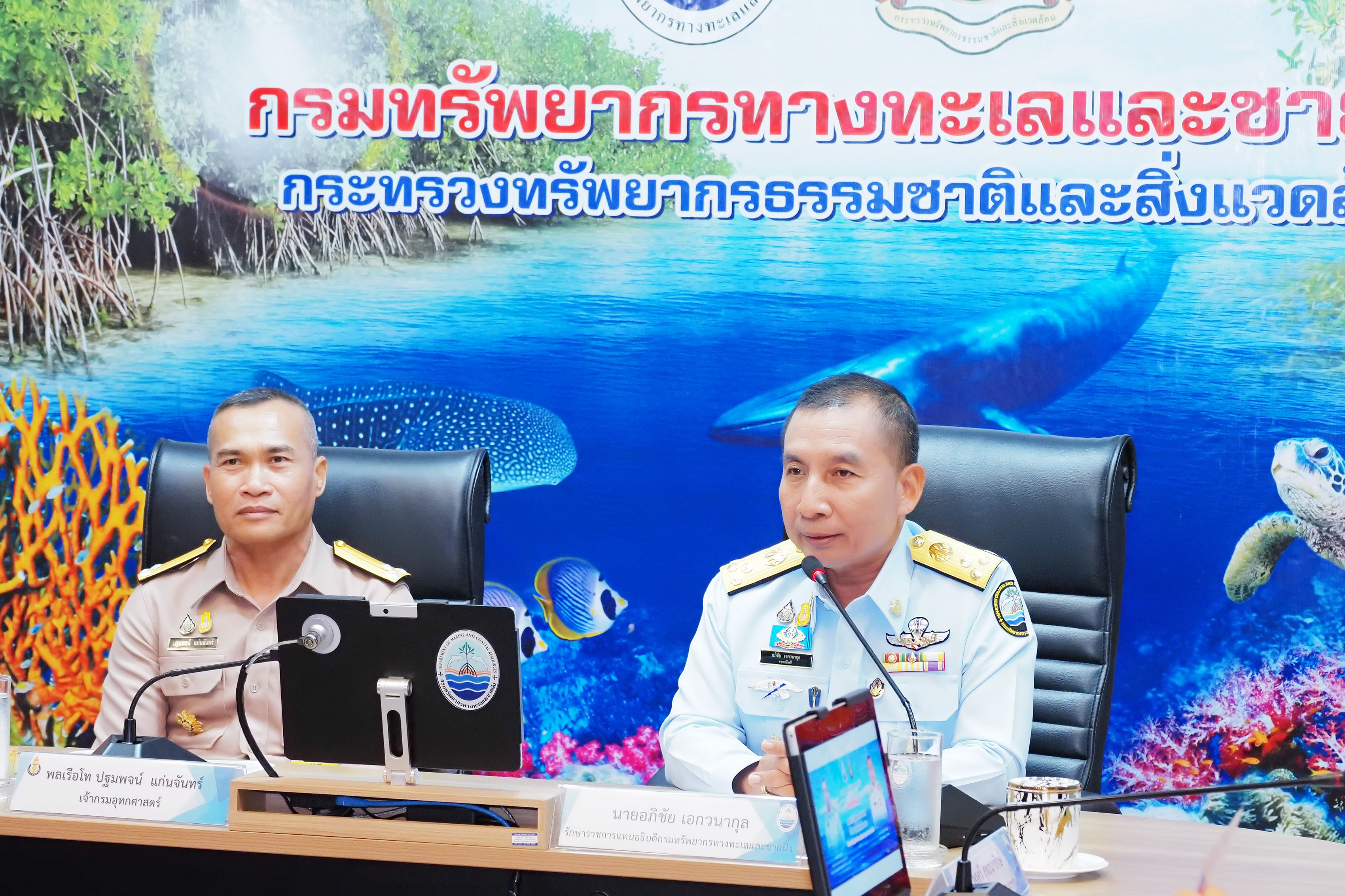 กรมทะเลชายฝั่ง ต้อนรับกรมอุทกศาสตร์ กองทัพเรือ ในโอกาสเยี่ยมเยือนหน่วยงาน เสริมสร้างความสัมพันธ์และหารือการดำเนินงานร่วมกัน