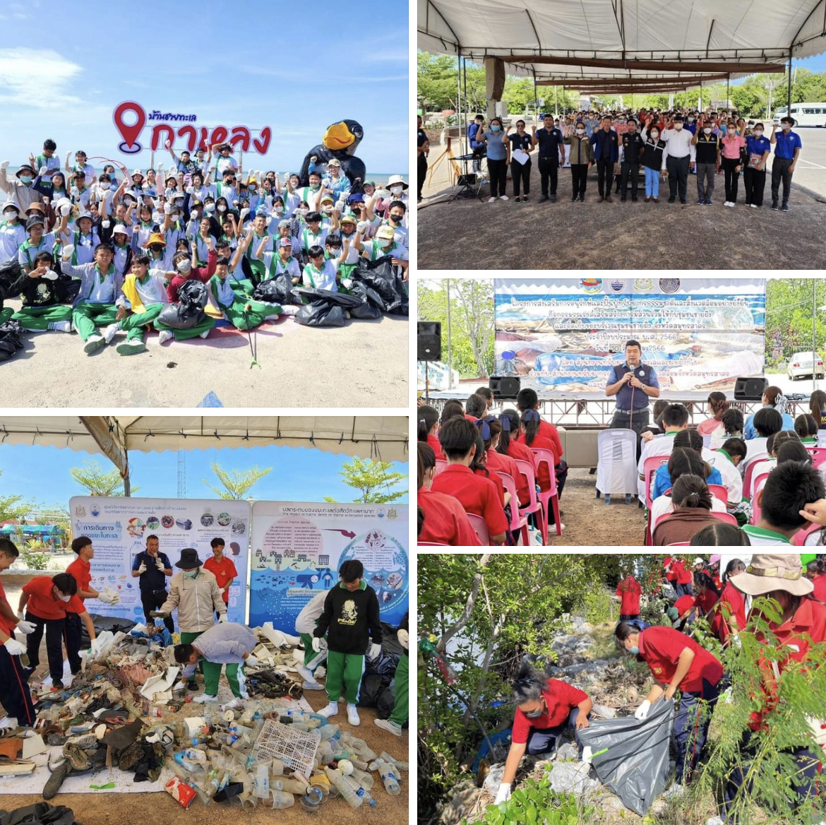 กรมทะเลชายฝั่ง ร่วมจัดกิจกรรมรณรงค์เสริมสร้างการมีส่วนร่วมให้กับชุมชนชายฝั่ง จ.สมุทรสาคร