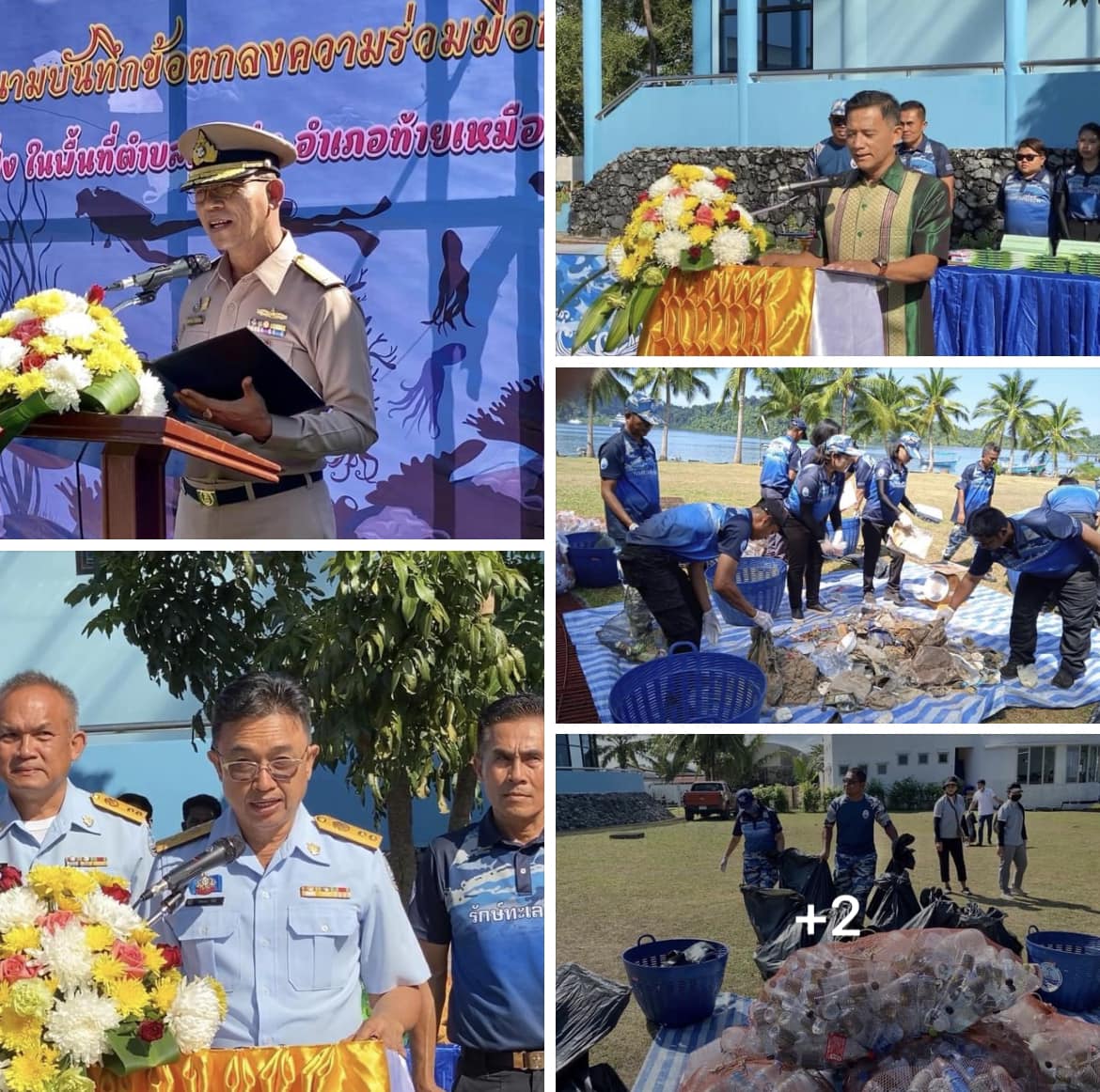 กรมทะเลชายฝั่ง จัดพิธีลงนามบันทึกข้อตกลงความร่วมมือ "มาตรการนำขยะคืนฝั่ง ลดปริมาณขยะทะเล" จ.พังงา