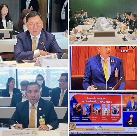 กรม ทช. เข้าร่วมสนับสนุนข้อมูลด้านทรัพยากรทางทะเลและชายฝั่ง ในการแถลงนโยบายของรัฐบาลที่รัฐสภา