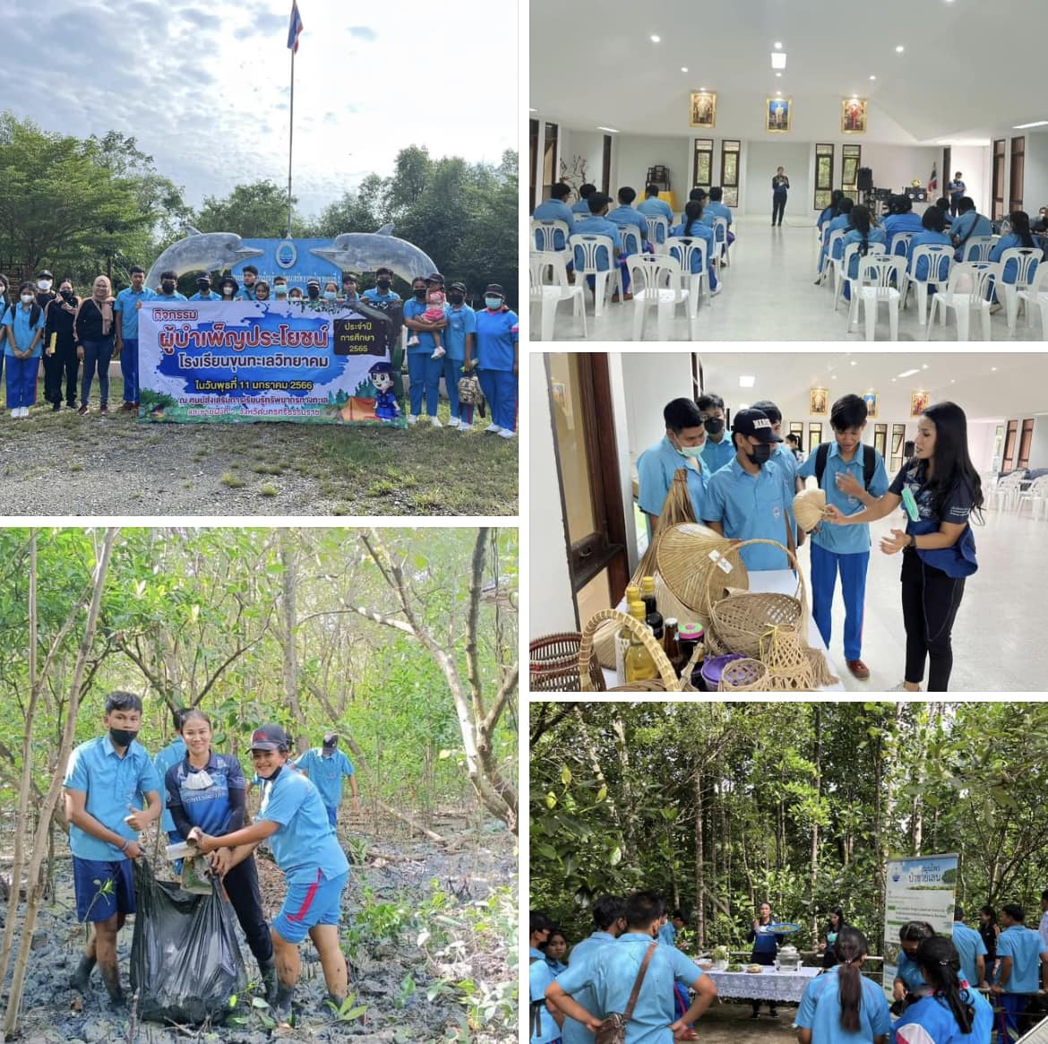 กรม ทช. ให้ความรู้เกี่ยวกับทรัพยากรทางทะเลและชายฝั่ง โรงเรียนขุนทะเลวิทยาคม จ.นครศรีธรรมราช