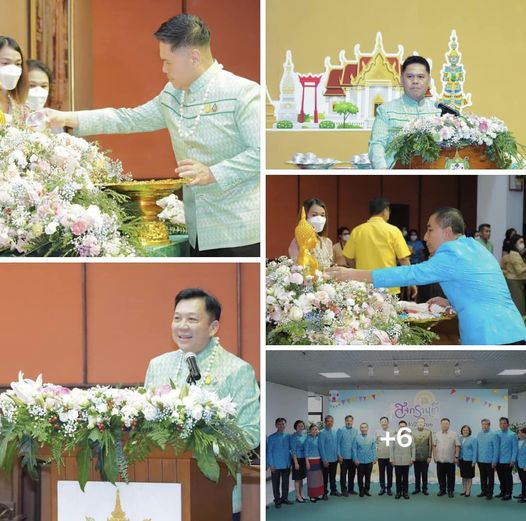 กรมทะเลชายฝั่ง ร่วมพิธีสรงน้ำพระและขอพรจาก รมว.ทส. เนื่องในวันสงกรานต์ ประจำปี 2566