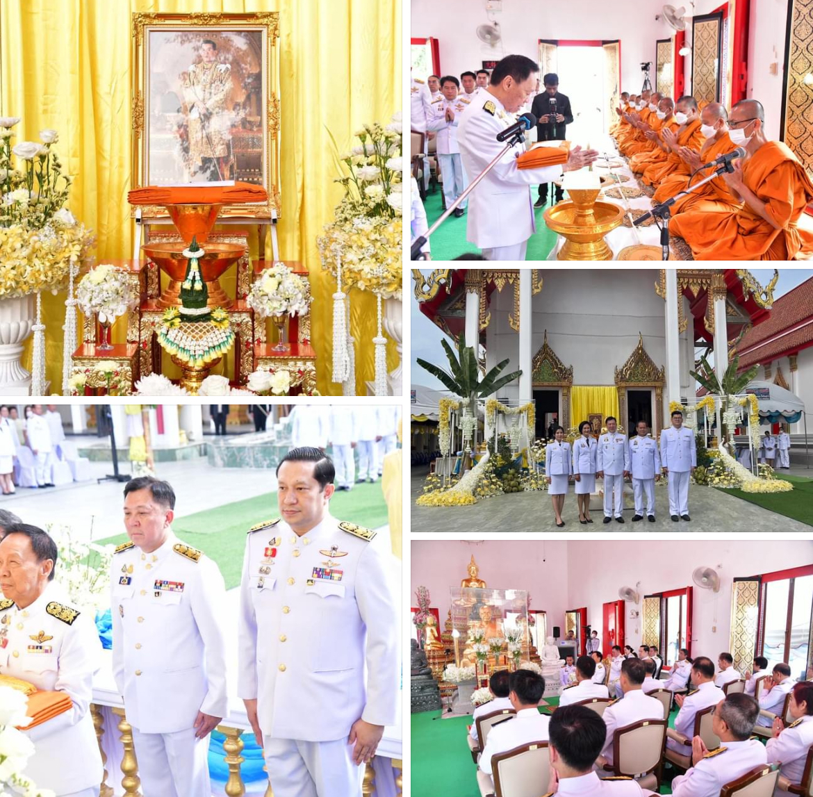 กรม ทช. ร่วมพิธีถวายผ้าพระกฐินพระราชทานกระทรวงทรัพยากรธรรมชาติและสิ่งแวดล้อม ประจำปีพุทธศักราช 2566