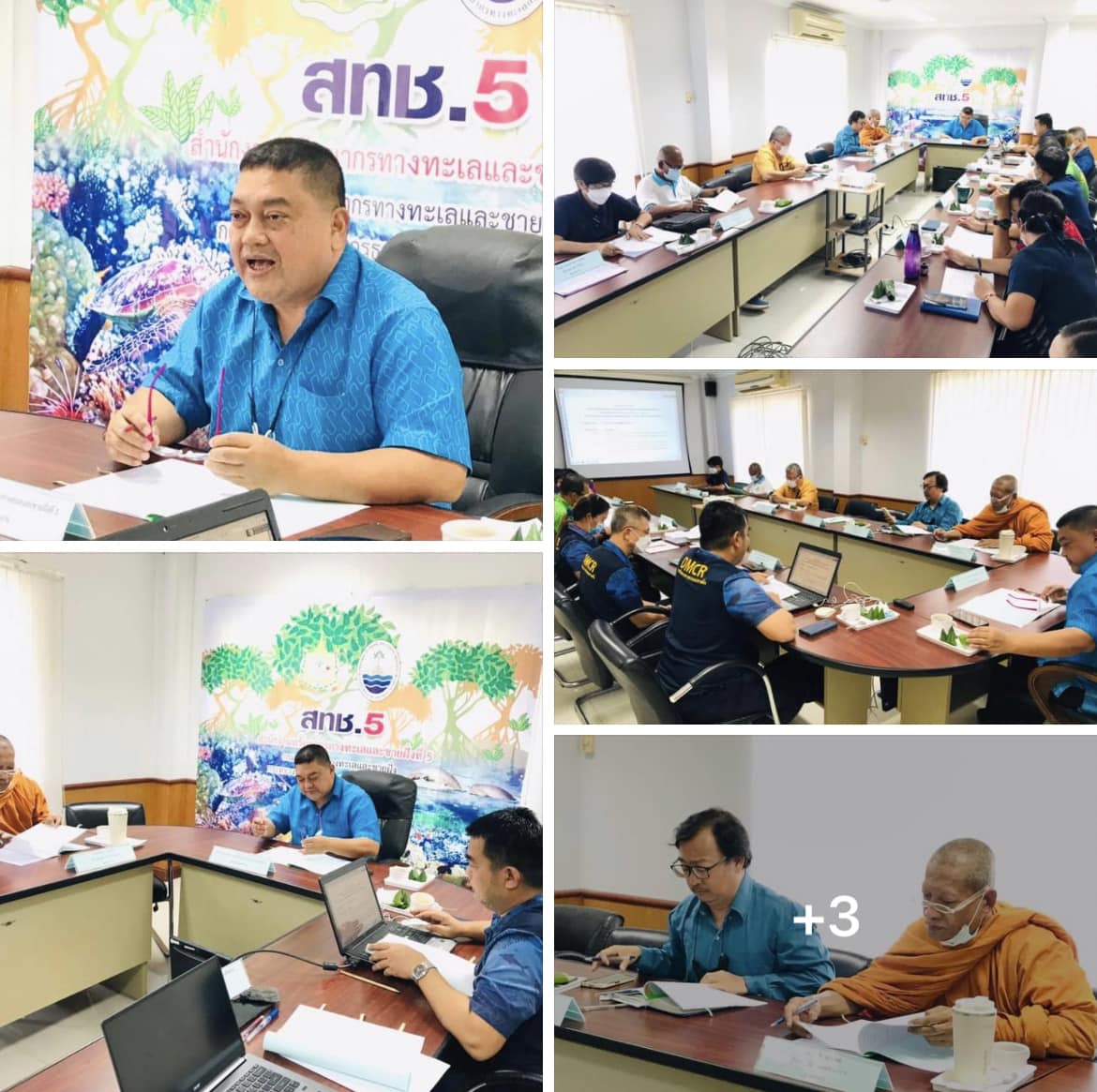 กรมทะเลชายฝั่ง ประชุมคณะทำงานพิจารณาโครงการของชุมชนชายฝั่งที่ขอรับเงินอุดหนุน ปีงบประมาณ พ.ศ. 2566 จ.สงขลา พัทลุง และนครศรีธรรมราช
