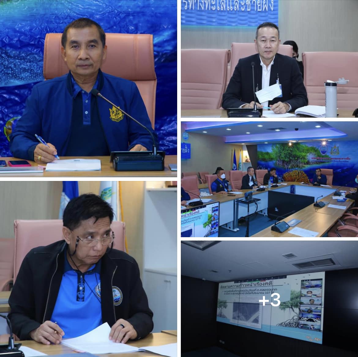 กรม ทช. การประชุมติดตามผลการดำเนินงานในภารกิจด้านการป้องกันและปราบปราม