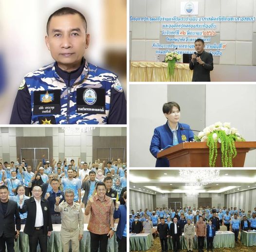 กรม ทช. พบปะเครือข่ายทางทะเล ครั้งที่ 9 ปัตตานี-นราธิวาส ดึงทุกภาคส่วน ร่วมฟื้นฟูทรัพยากรทางทะเลชายแดนใต้ให้เป็นหนึ่งเดียว