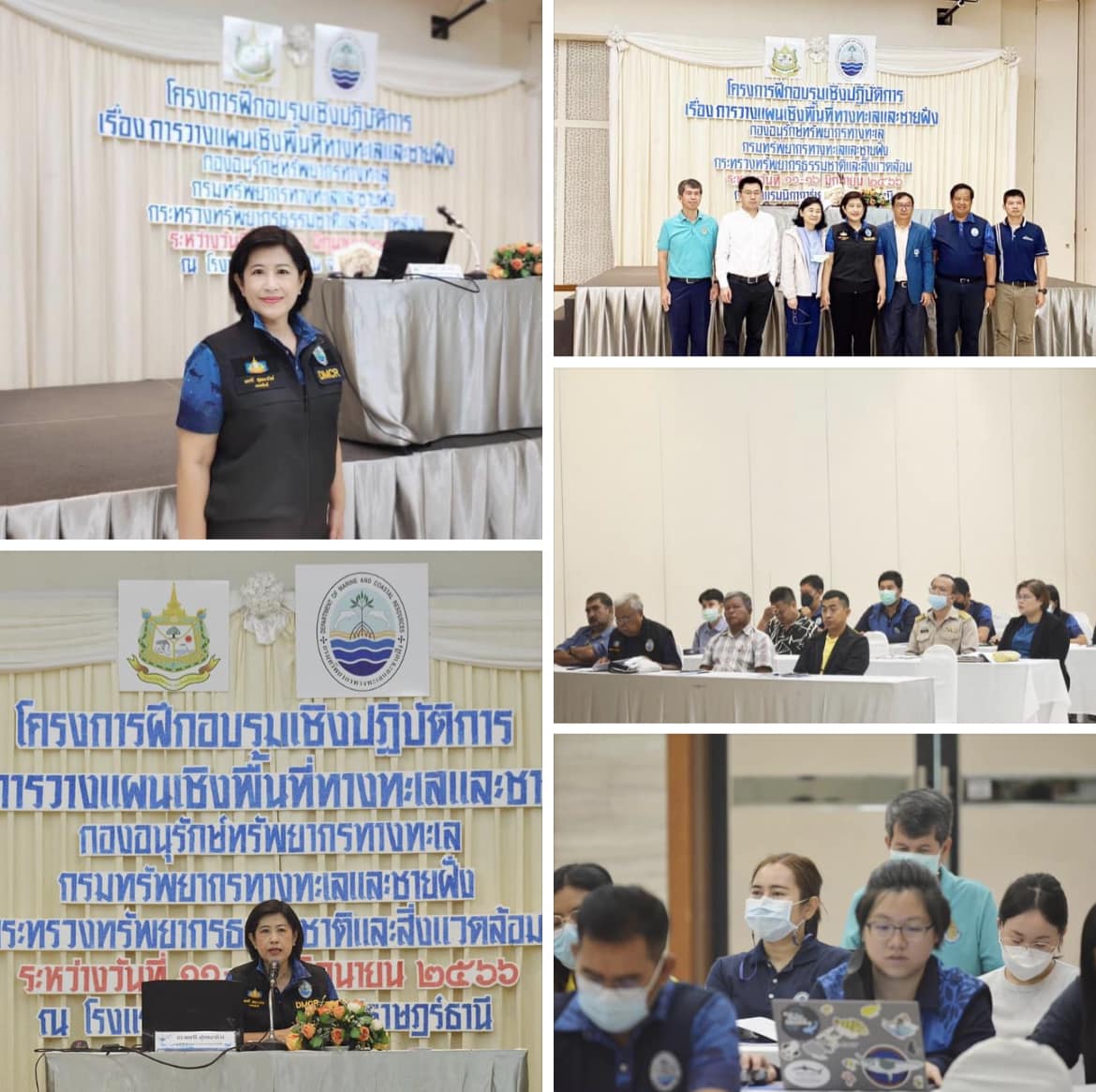 รองพรศรี เป็นประธานเปิดการอบรมการวางแผนเชิงพื้นที่ทางทะเลและชายฝั่ง จังหวัดสุราษฎร์ธานี