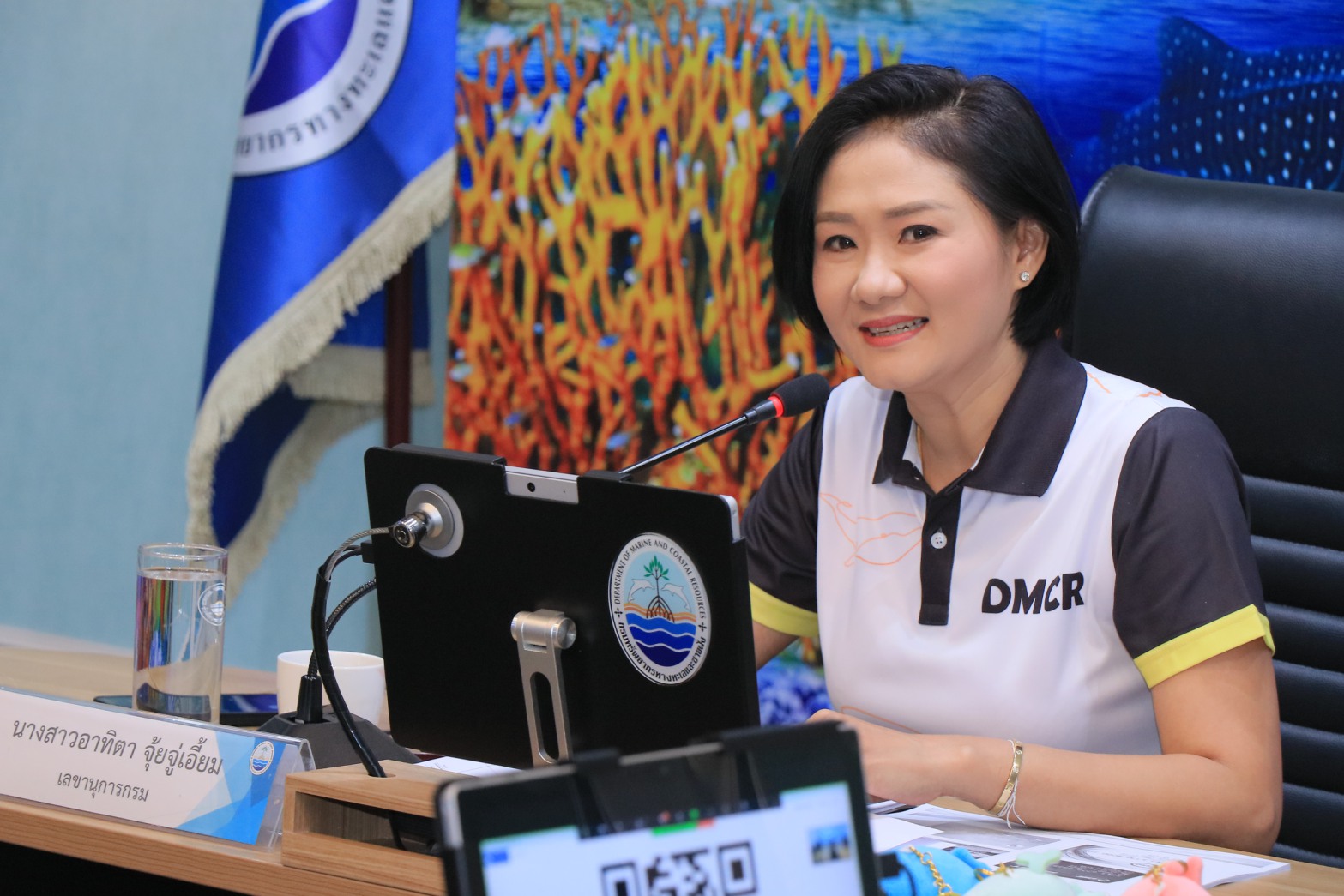 ทช. จัดประชุม เรื่อง การจัดซื้อจัดจ้างและการบริหารพัสดุของกรมทรัพยากรทางทะเลและชายฝั่ง