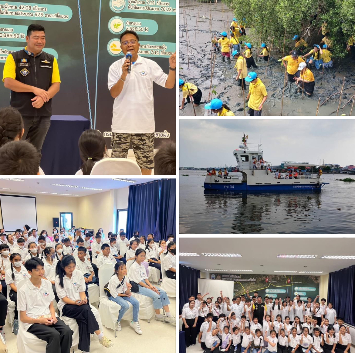 กรมทะเลชายฝั่ง ร่วมกิจกรรมจิตอาสาทำความดีอนุรักษ์วัฒนธรรม สิ่งแวดล้อมเพื่อสังคม จ.สมุทรสาคร