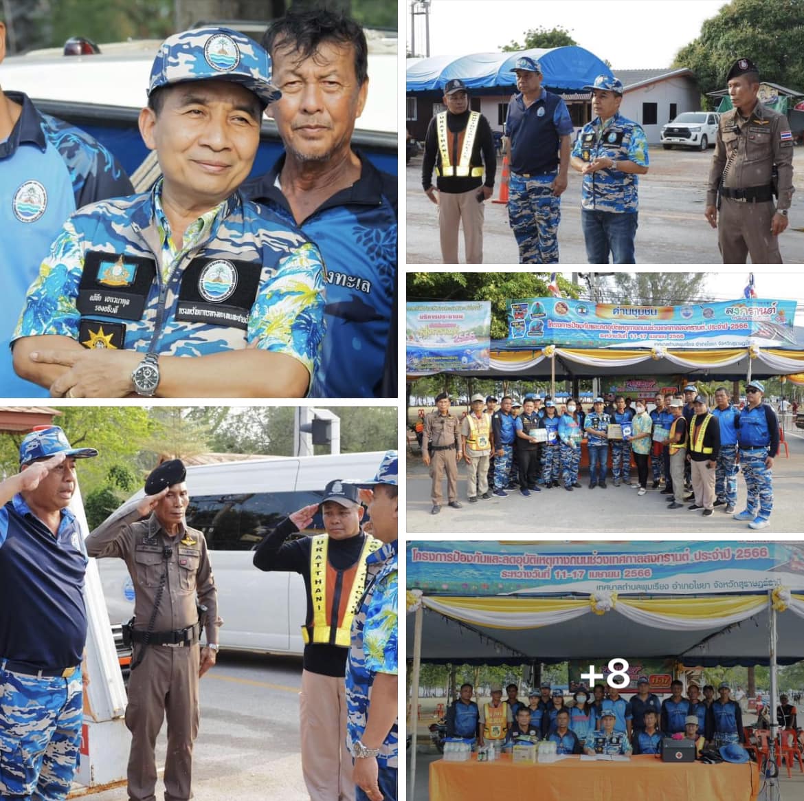 กรมทะเลและชายฝั่ง จัดตั้งศูนย์อำนวยความสะดวกฯ ในช่วงเทศกาลสงกรานต์ ประจำปี 2566 หาดแหลมโพธิ์ จ.สุราษฎร์ธานี