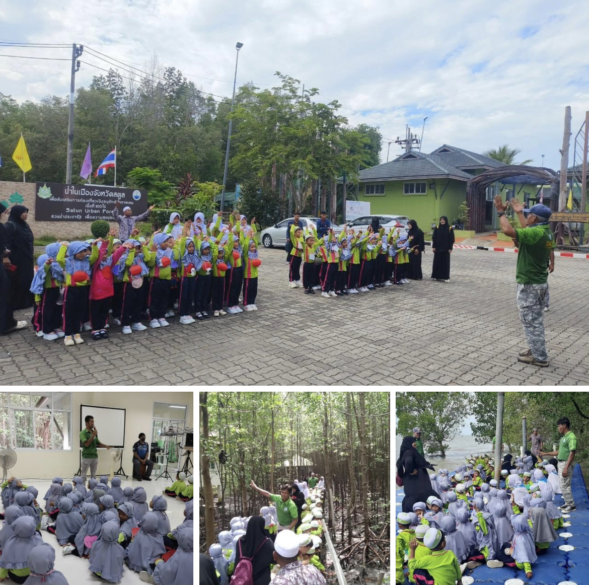 กรมทะเลชายฝั่ง นำคณะนักเรียนศึกษาแหล่งเรียนรู้ป่าในเมืองจังหวัดสตูล