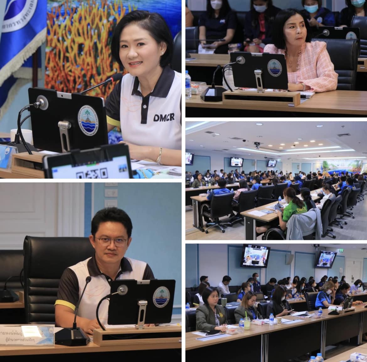 ทช. จัดประชุม เรื่อง การจัดซื้อจัดจ้างและการบริหารพัสดุของกรมทรัพยากรทางทะเลและชายฝั่ง
