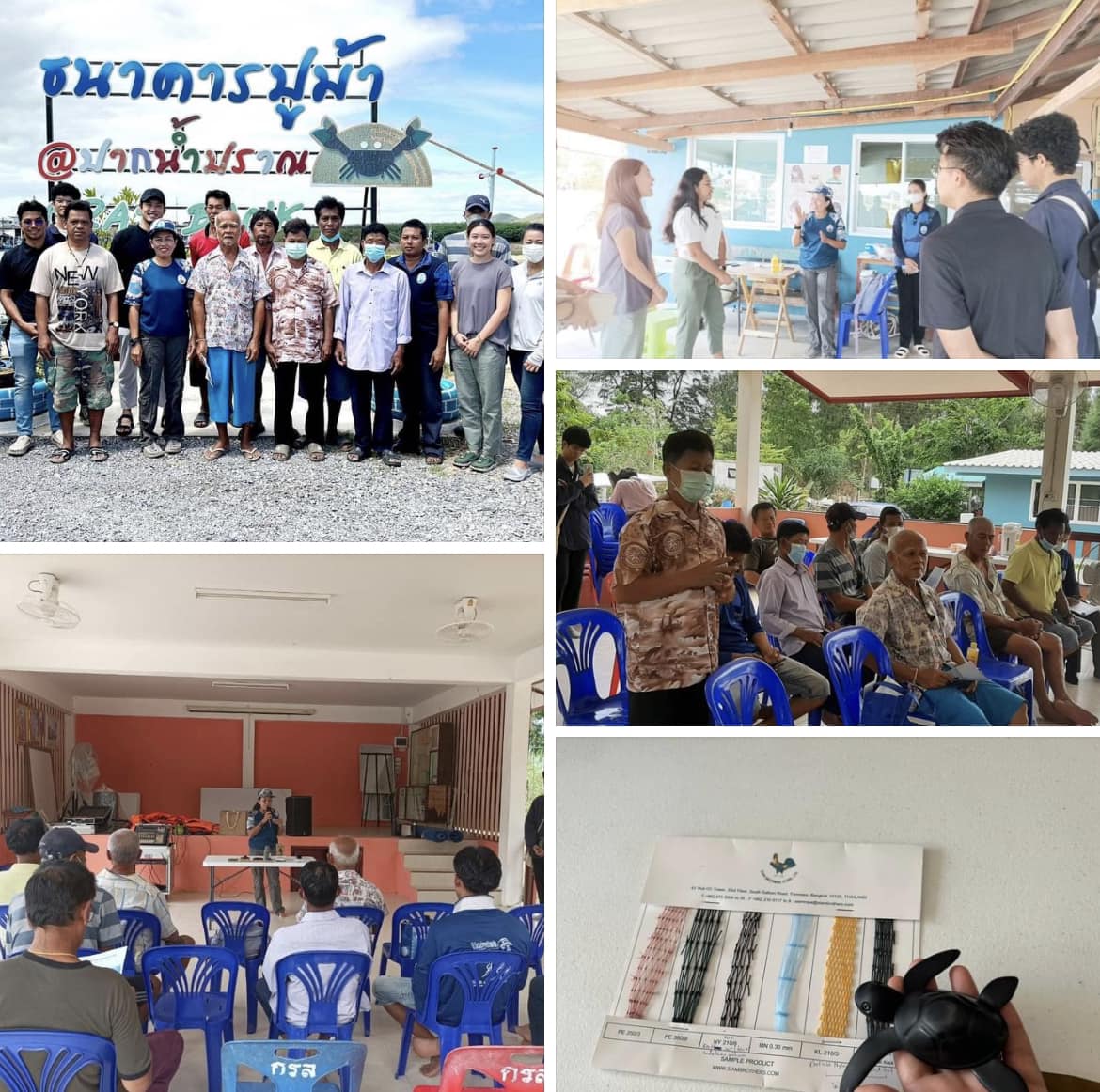 กรมทะเลชายฝั่ง ประชุมเครือข่ายย่อย ประจำเดือน มิถุนายน 2566 จ.ประจวบคีรีขันธ์